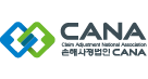 가나손해사정법인 CANA 로고